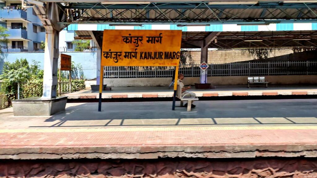 Kanjurmarg Railway Station in Mumbai, a convenient transit hub and one of the nearest railway stations for visitors traveling to Powai.